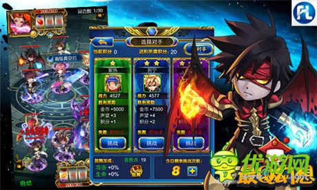 幻想英雄生死對決《最Q幻想》揭秘全新系統(tǒng)