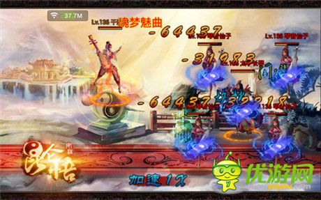 魔神作亂《昆侖悟》長琴下凡擺仙音大陣