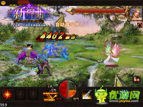 天空之城將再度沸騰《新神曲》新版新玩法