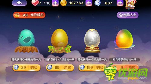 天天風之旅彩虹杯好不好 彩虹杯解析