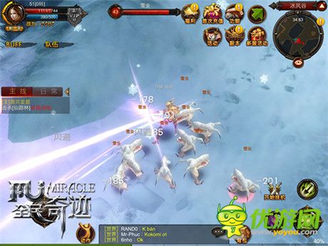 80后就是干《全民奇跡》突破創(chuàng)新 引領(lǐng)前茅