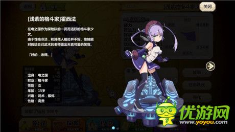 輪回寂獸蘇伯拉里出現(xiàn)《梅露可物語(yǔ)》新副本上線