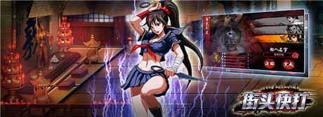 90后不懂搓技《街頭快打》格斗手游是否需要搓?