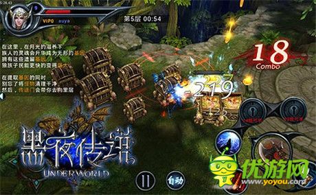 力量的召喚《黑夜傳說(shuō)》探索喚醒潛能的寶藏