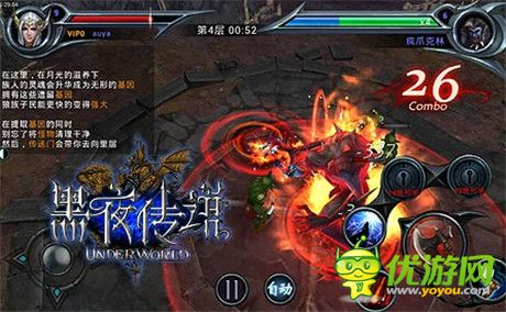 力量的召喚《黑夜傳說(shuō)》探索喚醒潛能的寶藏