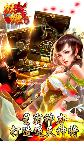 愛江山 更愛美人《妖姬三國》深度評(píng)測(cè)