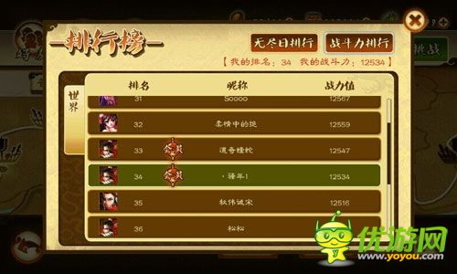 就是這么任性《狂斬三國2》盤點玩家新版本綜合癥