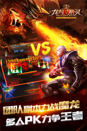 大神玩家講解《龍與精靈》深度評(píng)測(cè)稿