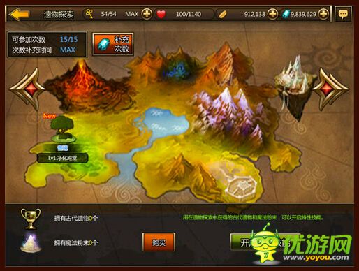 不滅的戰(zhàn)士英雄反擊道具選擇攻略