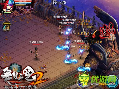 亂世出英雄《無雙三國(guó)2》玩轉(zhuǎn)副本