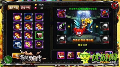 絕版神器免費(fèi)送《疾風(fēng)勇者傳》安卓新版本今日上線