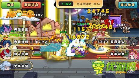 《腦洞三國》新版本前瞻：吳國最強(qiáng)五人陣容