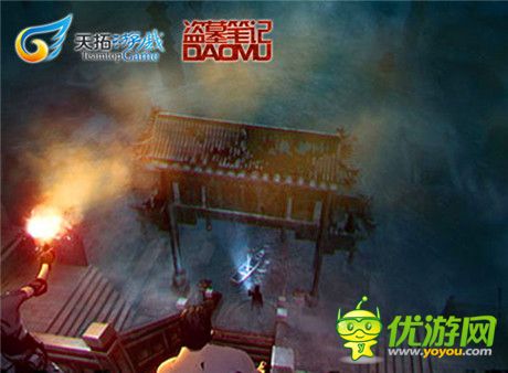 追尋不為人知的秘密《盜墓筆記》手游初次曝光