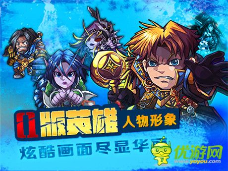 游戲革命性創(chuàng)新《魔獸風暴》今日11時刪檔開啟