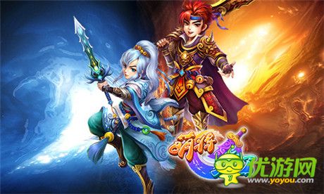 基友才是一生真愛《萌將來了》交互系統(tǒng)來襲