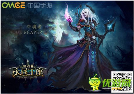 魔幻精品之最 《黑刃Ⅱ-永晝王座》獨創(chuàng)職業(yè)魅力