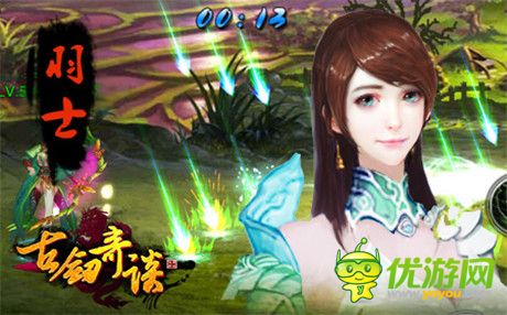 《古劍奇談》三大職業(yè)哪家強?你行你就上!