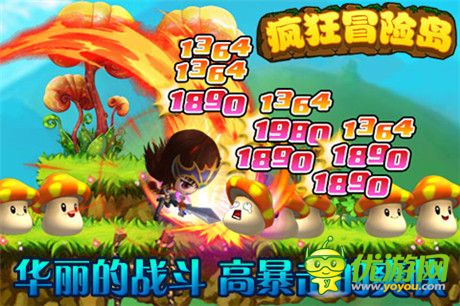 掌上體驗經(jīng)典傳奇《瘋狂冒險島》iOS版即將上線