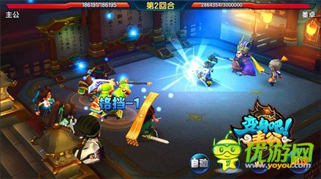 巔峰3D卡牌手游《變身吧主公》11:00不刪檔豪禮測試