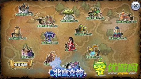 最新重磅消息《北歐女神》新版震撼來襲