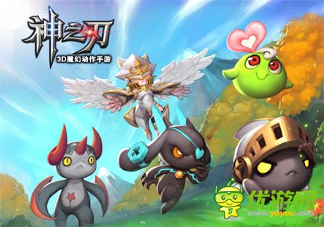 《神之刃》新資料片精靈國度今日激萌上線