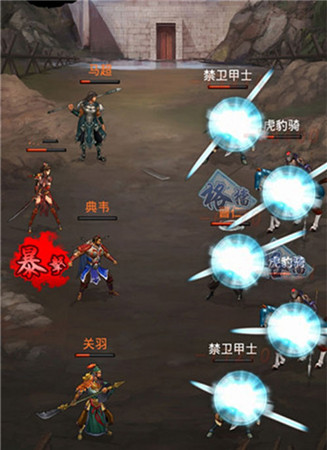 視覺饕餮盛宴《妖姬三國》炫酷技能盤點