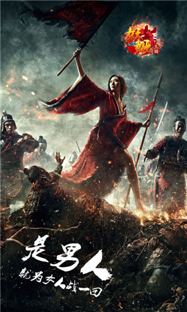 視覺饕餮盛宴《妖姬三國》炫酷技能盤點