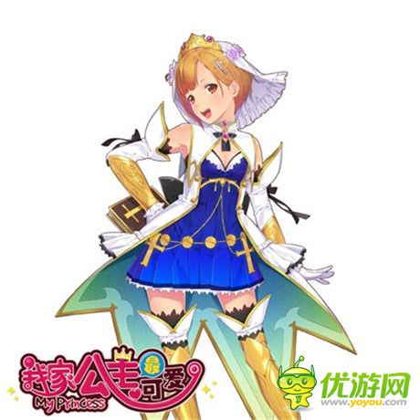 特色系統(tǒng)盤點《我家公主最可愛》國服雙平臺公測