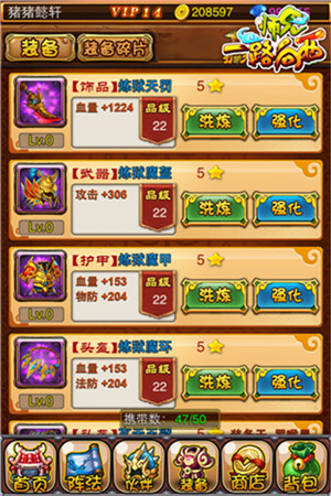 好禮免費(fèi)送《師兄一路向西》越獄先鋒測試