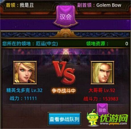 單身盛宴《天天掛機(jī)》2.5版本泄密