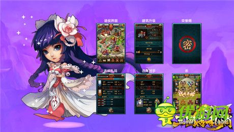 再戰(zhàn)亂世《三國志亂消》引領(lǐng)三國新時代