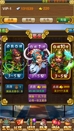 名將陣容首爆《趙云戰(zhàn)紀(jì)》12月即將開啟內(nèi)測(cè)