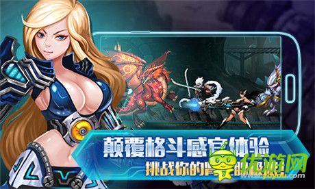 神秘新游 蓄勢待發(fā)《末日格斗》邀你共同揭秘