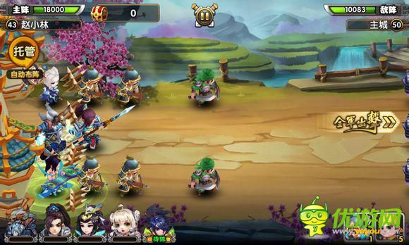 大鬧三國8-8曹操攻略