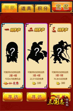 美貌與智慧并重《三國志國戰(zhàn)版》特邀美女導(dǎo)師陪玩