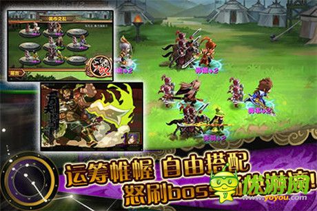 三國時(shí)代全面革新《指點(diǎn)三國》新版本曝光