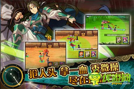 三國時(shí)代全面革新《指點(diǎn)三國》新版本曝光