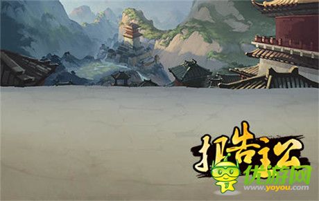 重現(xiàn)三國亂世《報告主公》濃郁中國風原畫首曝