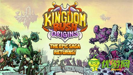 塔防游戲《王國保衛(wèi)戰(zhàn)：起源》今日上架IOS