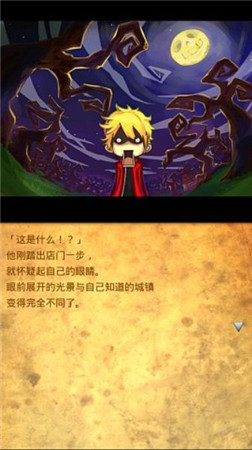 《杰克與魔法糖果》——萌萌的童話風(fēng)脫出游戲