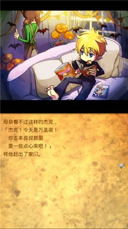 《杰克與魔法糖果》——萌萌的童話風(fēng)脫出游戲