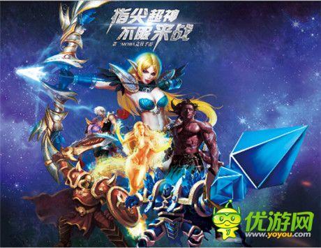 第一MOBA競技手游《指尖刀塔》廣告片曝光