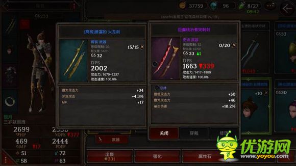 暗黑復(fù)仇者2裂縫怎么進(jìn)入怎么打