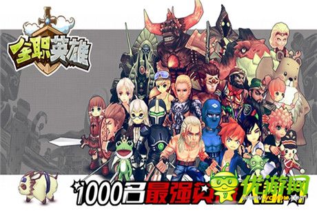 沖到至高點(diǎn)《全職英雄》特色副本伏龍塔解析