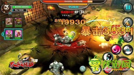 手機為何無辜被砸《太極熊貓》碎屏大作戰(zhàn)引關(guān)注