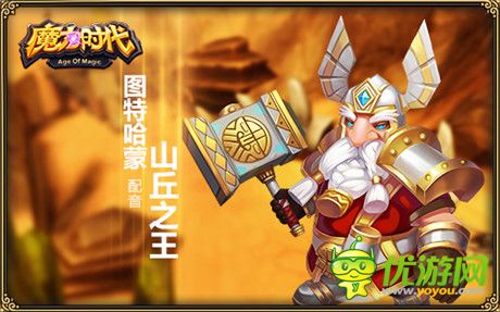 女神山新嫁我!《魔力時(shí)代》聲優(yōu)陣容首曝