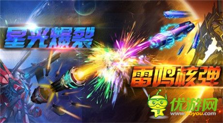 炫酷彈幕閃耀全場(chǎng)《雷霆戰(zhàn)機(jī)》戰(zhàn)神副武器評(píng)測(cè)