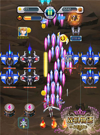 女神也貪財(cái)《戰(zhàn)機(jī)物語(yǔ)》致富之道首曝