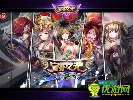 久石讓攜summer助力《守護之光》宮崎駿還有多遠?