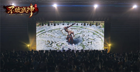 萬人激戰(zhàn)震驚吉尼斯 《不敗戰(zhàn)神》創(chuàng)手游新紀元